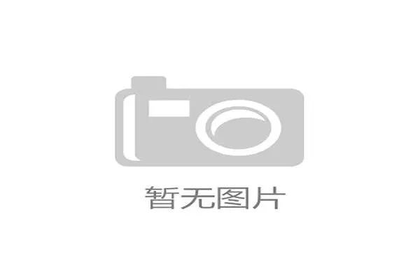 2024美洲杯将于几月揭幕 16支球队受邀参赛引发期待